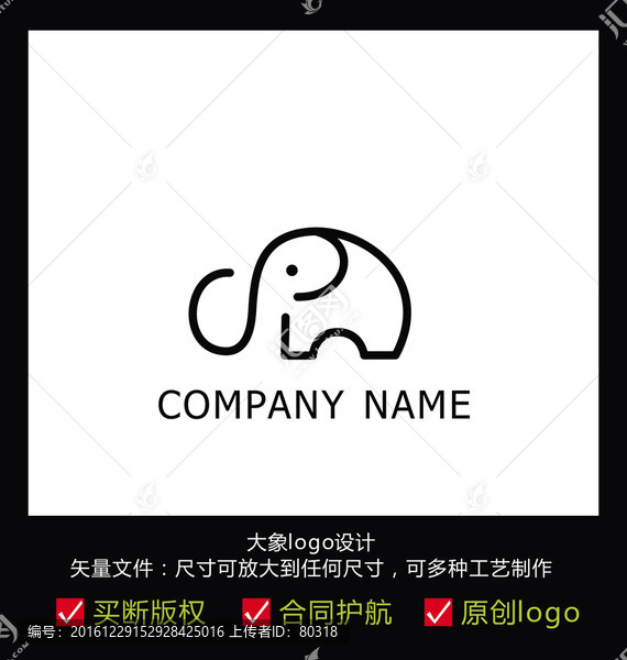 大象logo
