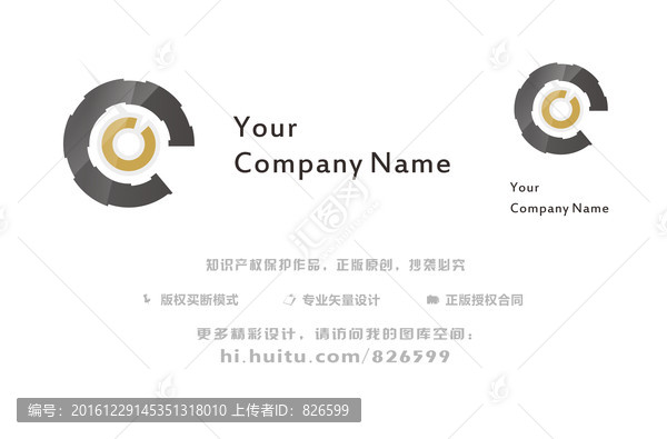 管道logo設(shè)計(jì),管道商標(biāo)設(shè)計(jì)