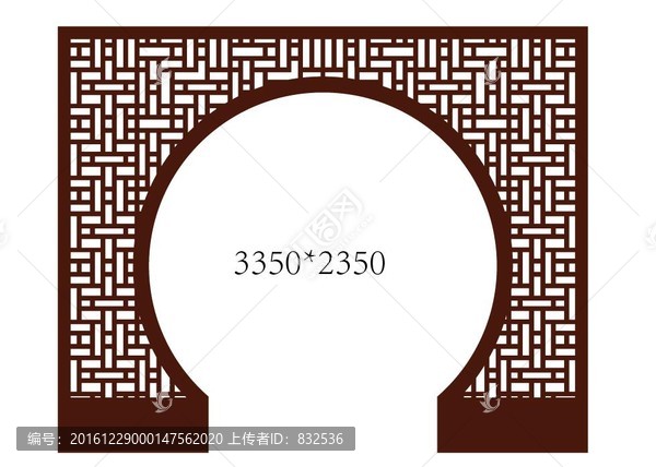 隔斷