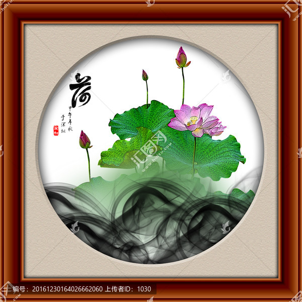荷花