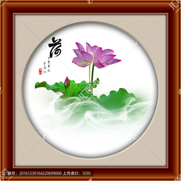 荷花