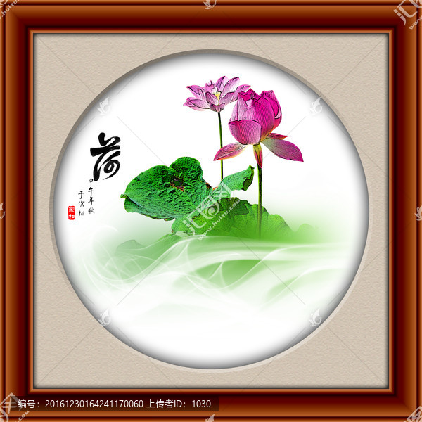 荷花