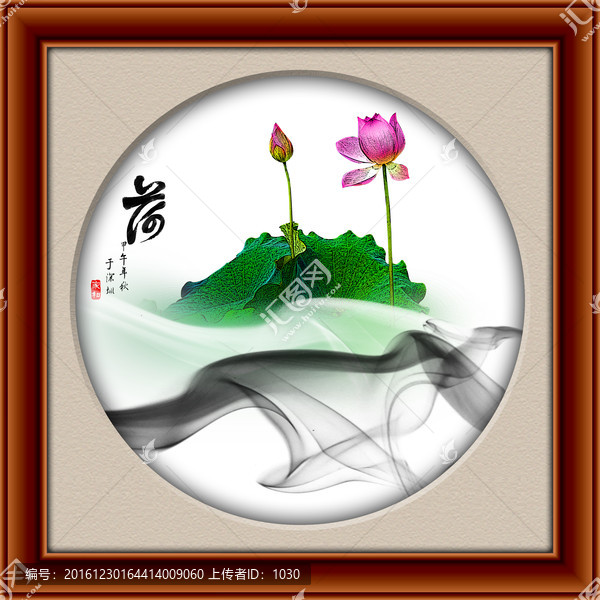 荷花