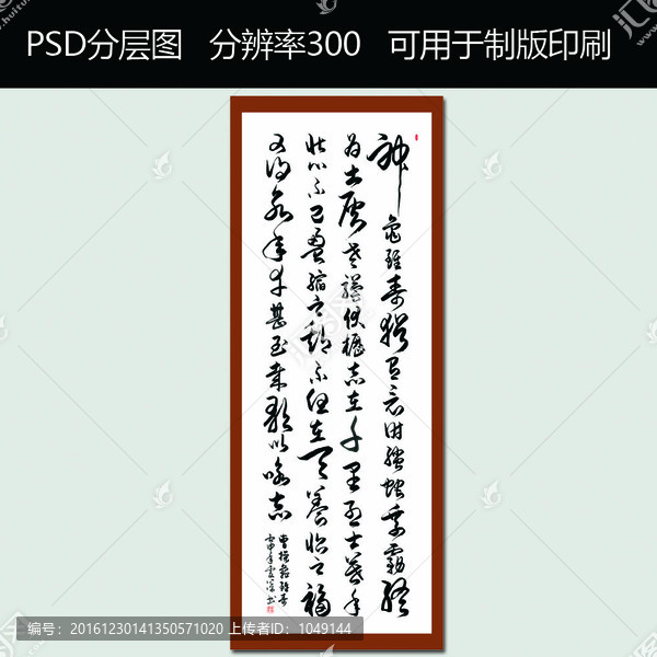 龜雖壽