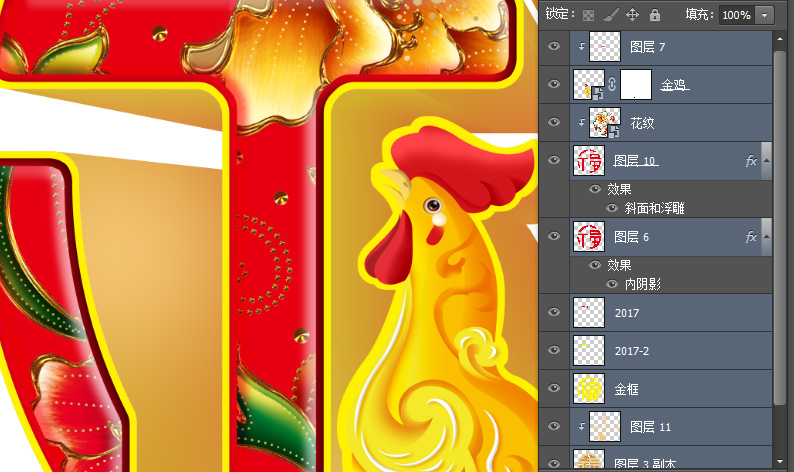 福