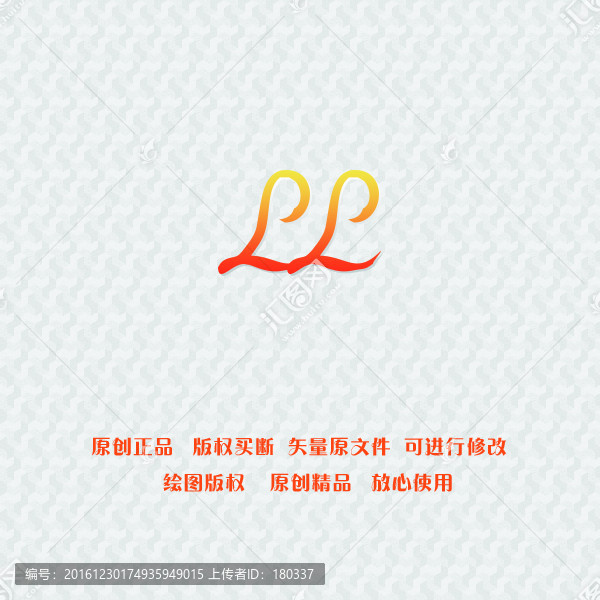 logo設(shè)計