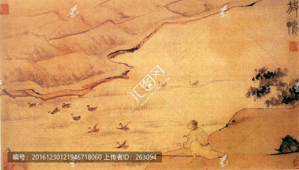 陸治,幽居樂事圖