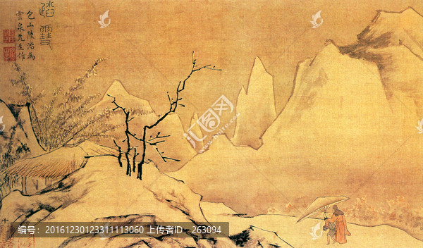陸治,幽居樂事圖