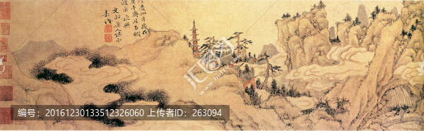 文嘉,山水圖