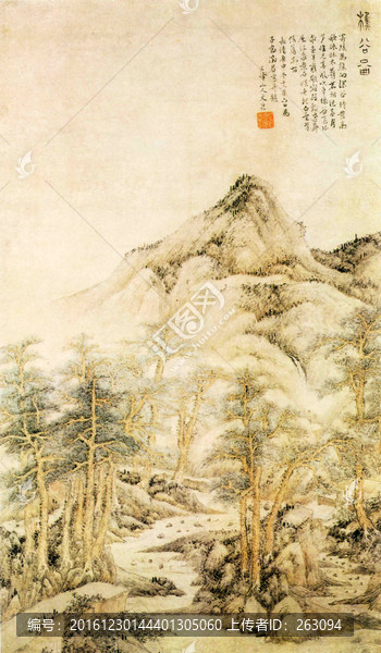 文伯仁,樵谷圖