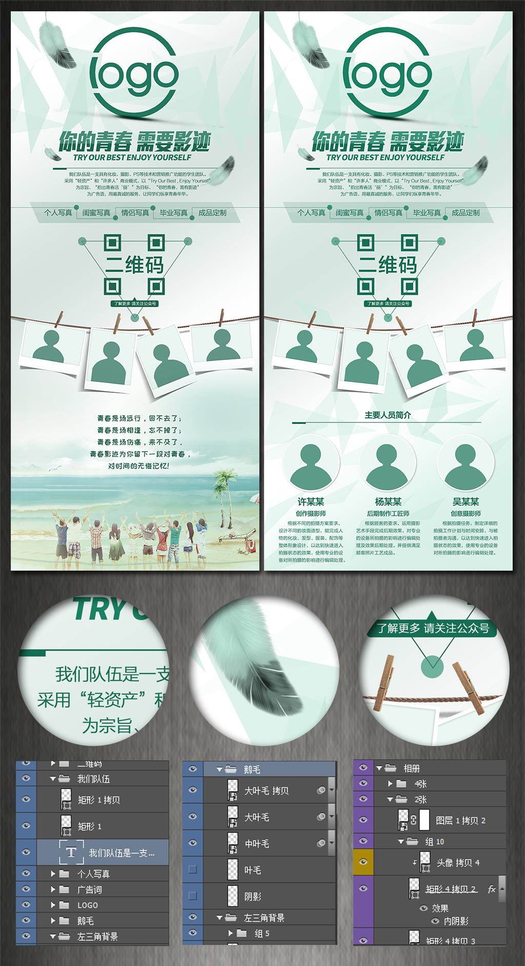 校園展架