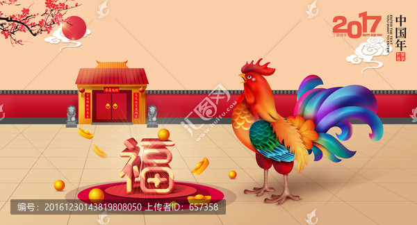 雞年海報,春節(jié)