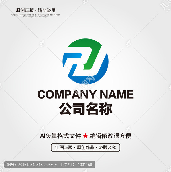 RJ字母LOGO設(shè)計(jì)