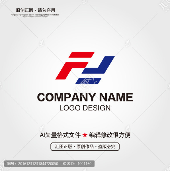 F字母LOGO設(shè)計(jì)