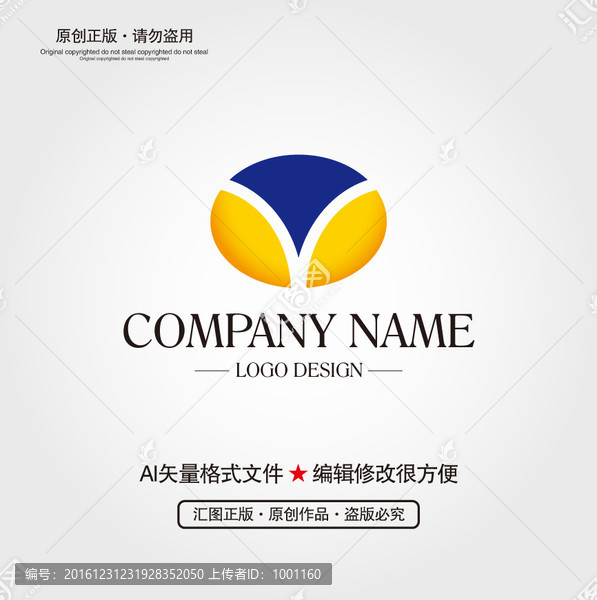 V字母LOGO设计