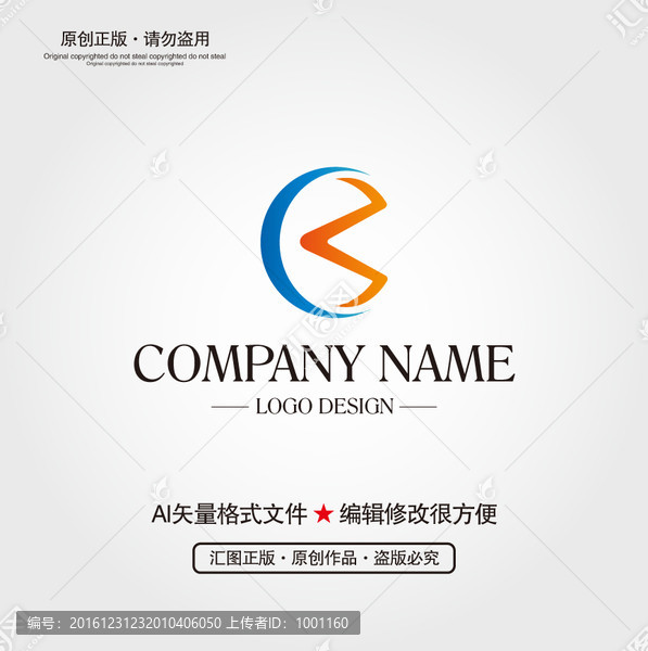 CB字母LOGO設(shè)計