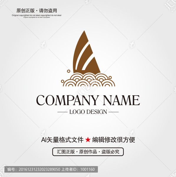 帆船LOGO設(shè)計