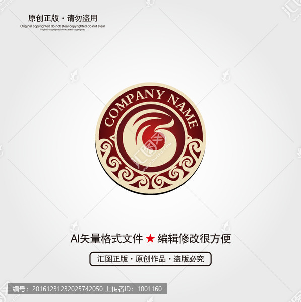 鳳凰LOGO設計