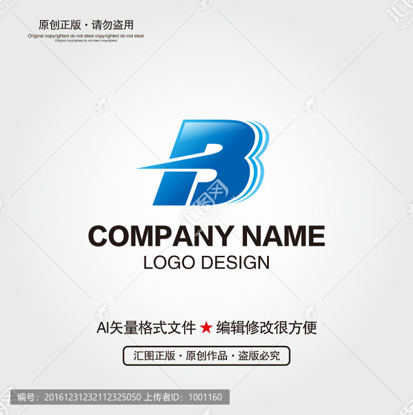 B字母LOGO設(shè)計