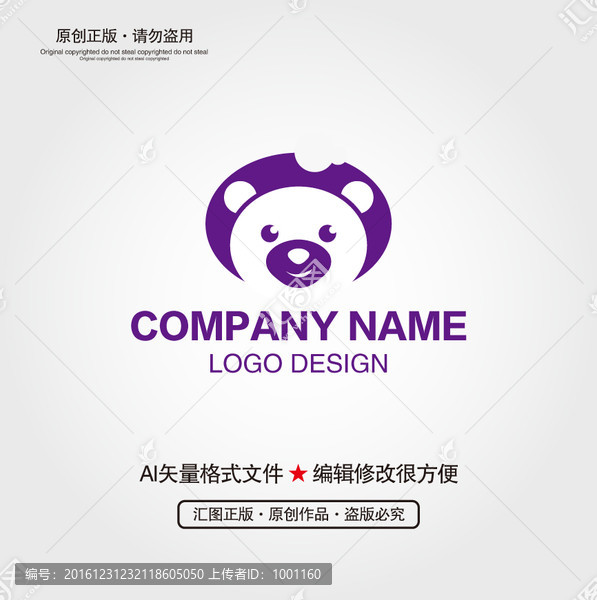 小熊LOGO設(shè)計(jì)