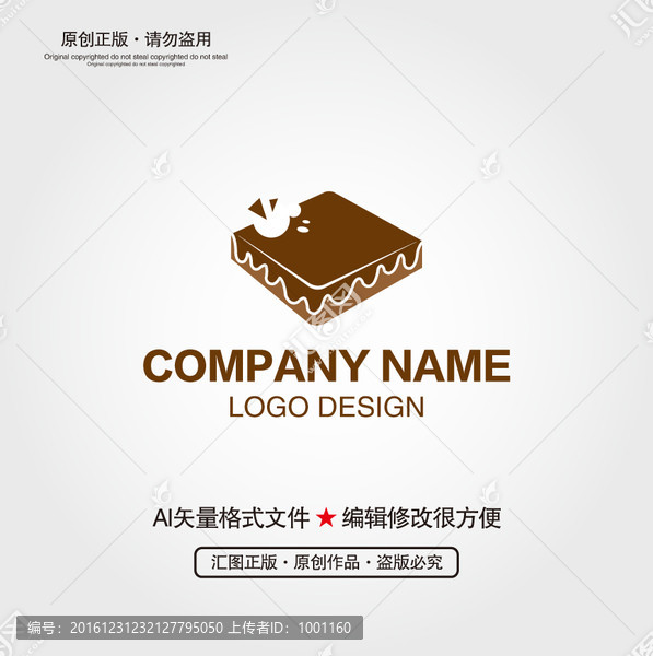 蛋糕LOGO設(shè)計(jì)