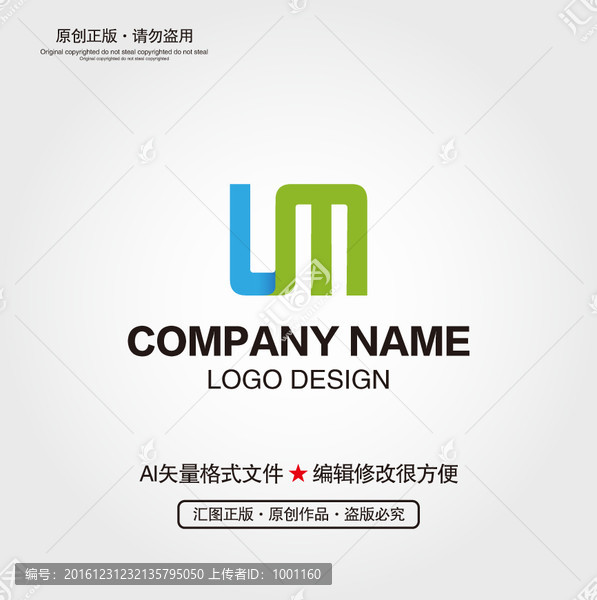 LM字母LOGO設(shè)計
