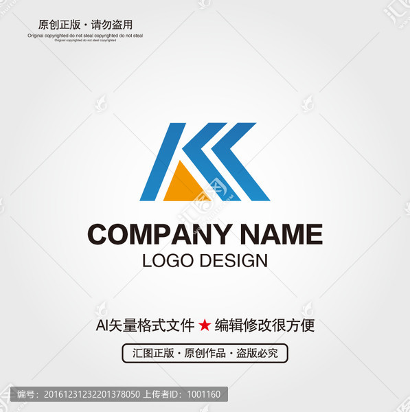 K字母LOGO設(shè)計(jì)