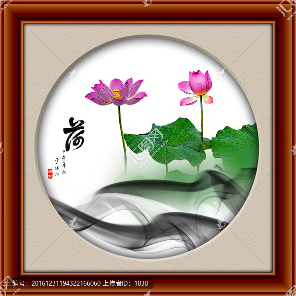 煙墨荷花