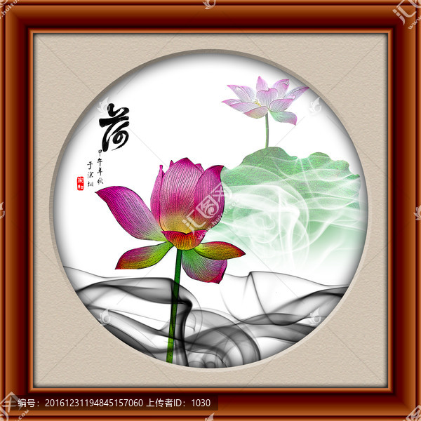 煙墨荷花