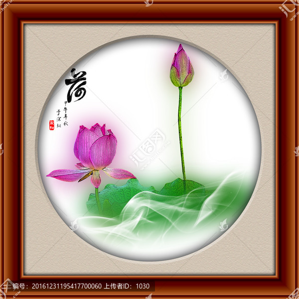 煙墨荷花