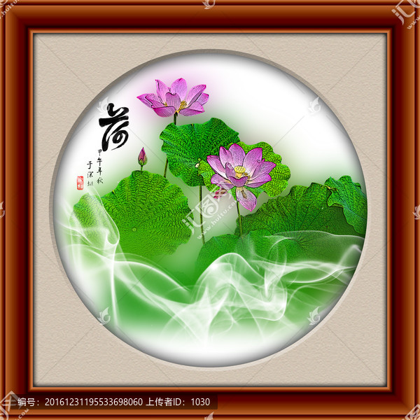 煙墨荷花