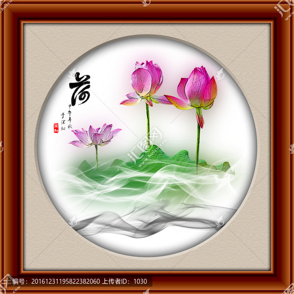 煙墨荷花