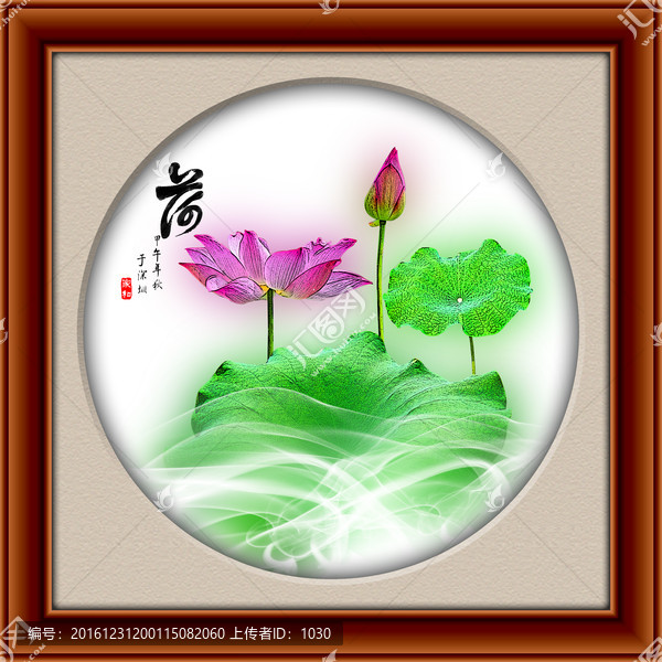 煙墨荷花