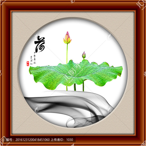 煙墨荷花