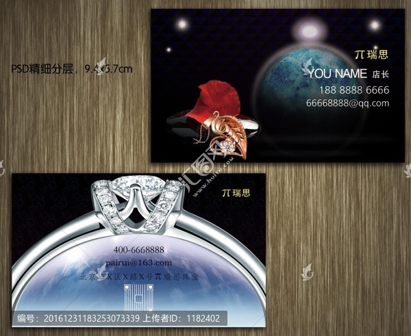名片設(shè)計(jì)