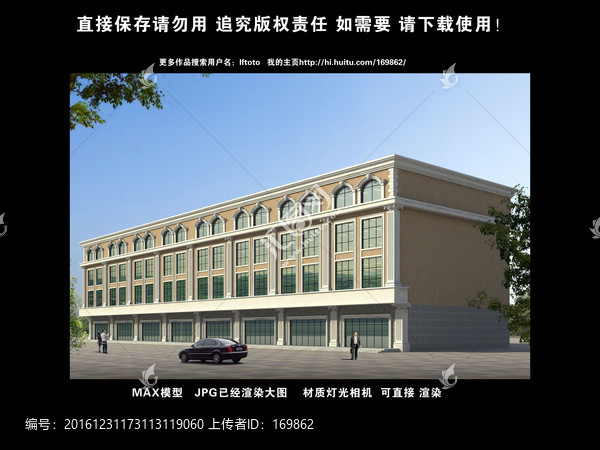 商業(yè)樓效果圖