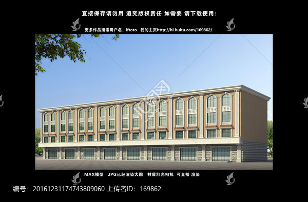 歐式商業(yè)樓效果圖3D模型