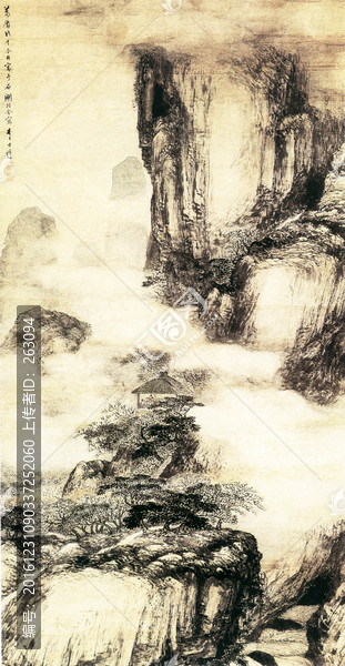 李士達,秋景山水圖