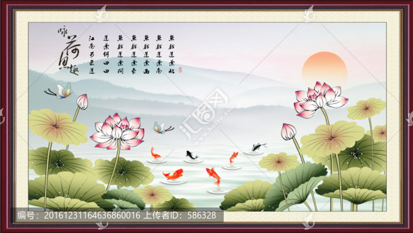 手繪荷花鯉魚圖