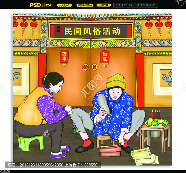 二十四節(jié)氣驚蟄之祭白虎打小人