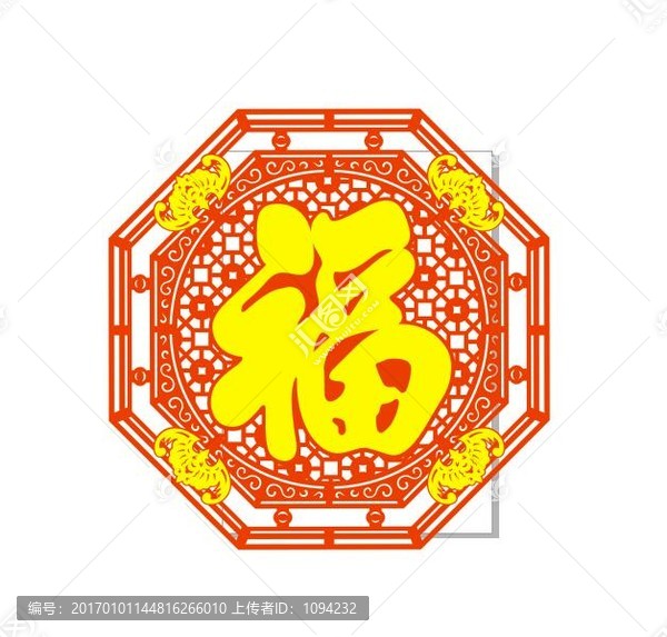 八掛,福字,木雕鏤空
