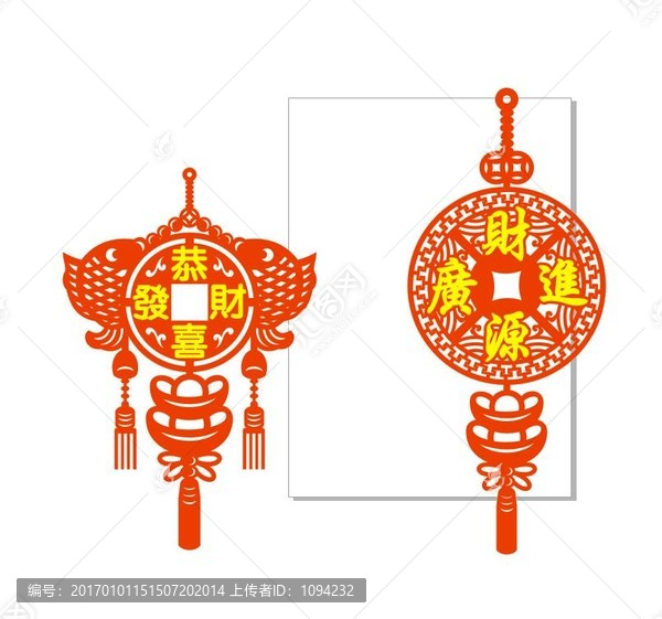 雙魚(yú)福,銅錢(qián)掛飾