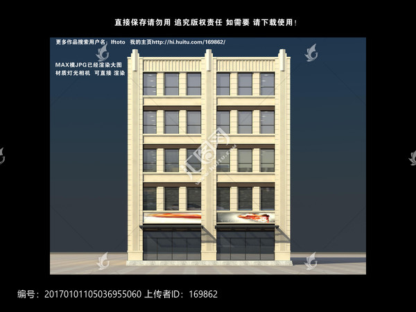 商業(yè)效果圖3D模型效果圖