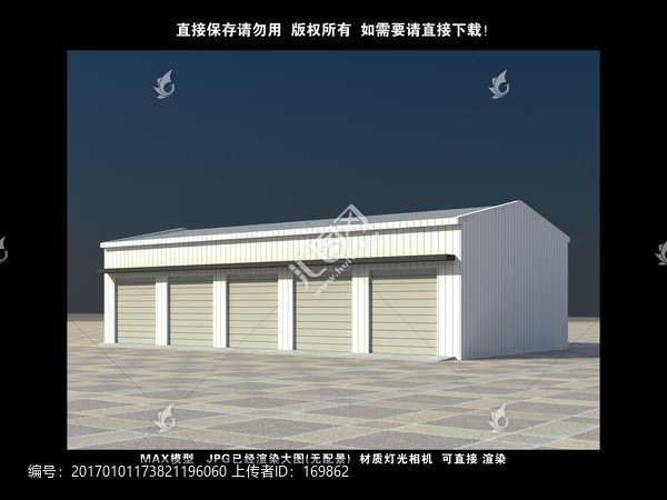 廠房車(chē)間車(chē)庫(kù)效果圖3D模型