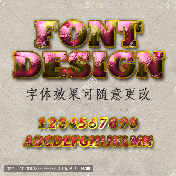 字體樣式,字體效果