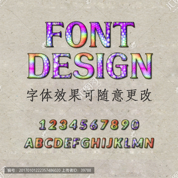 彩色字體樣式,字體效果