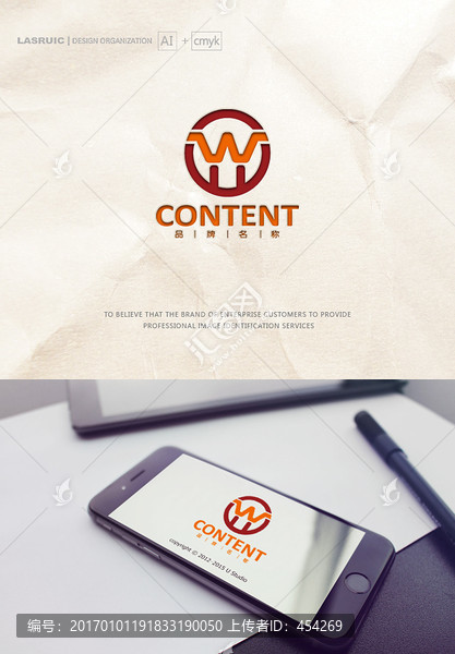 W字母logo,logo設(shè)計(jì)