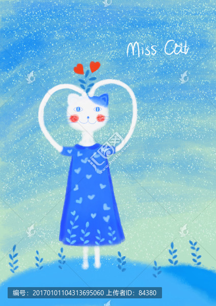 貓小姐,miss,cat