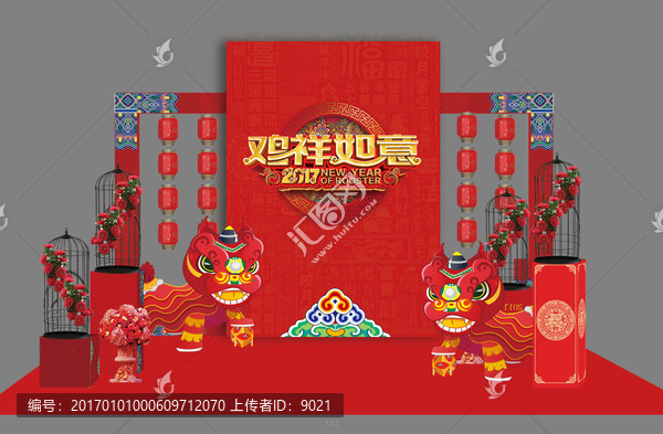 新年美陳