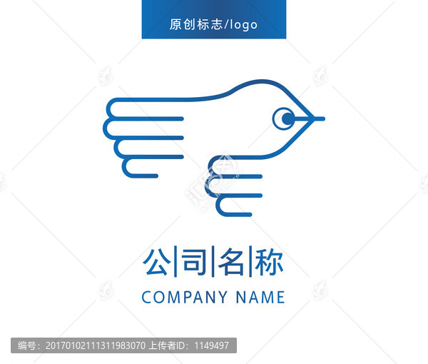 服装logo